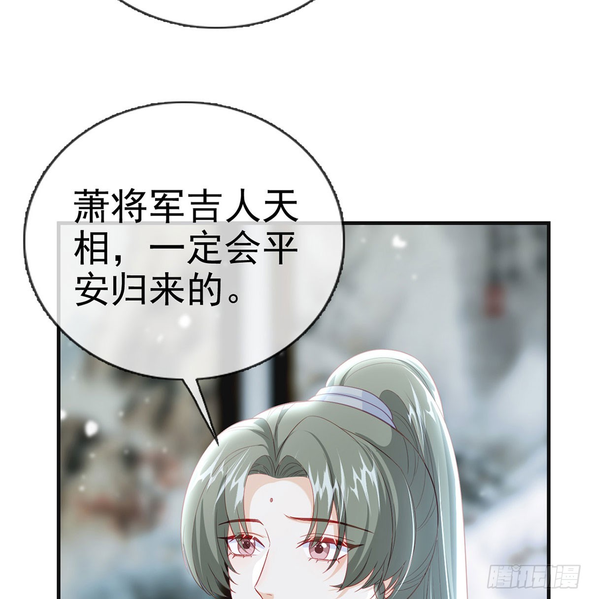 萧大哥听到多少？41