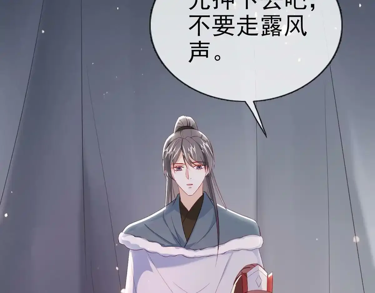 第87话 我愿意76
