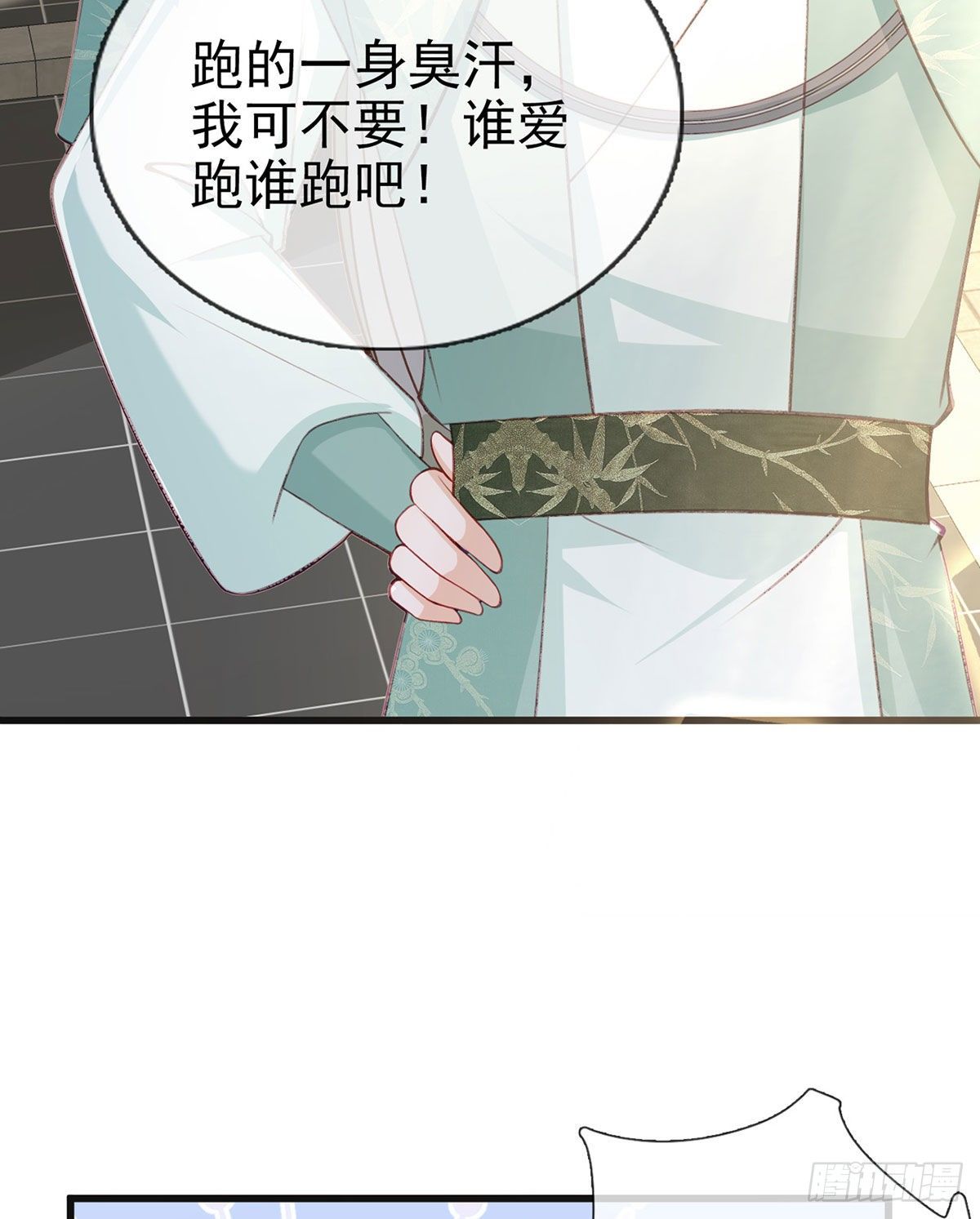 狗急跳墙14