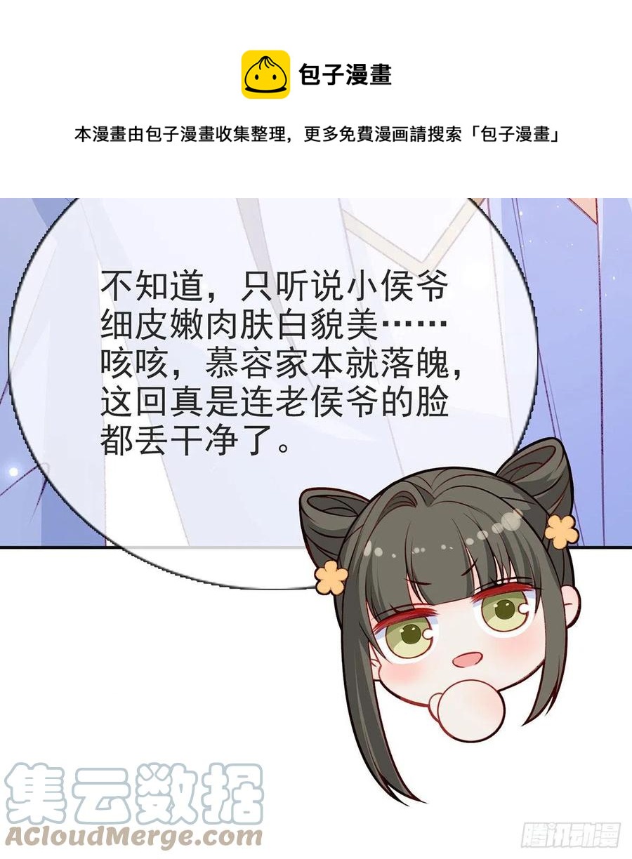 你想干什么？！84