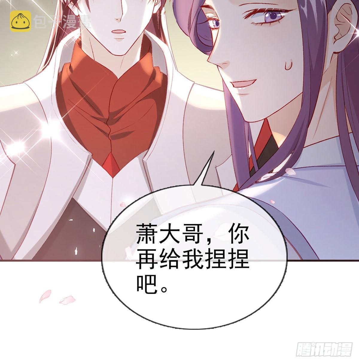 我也要抱抱~49