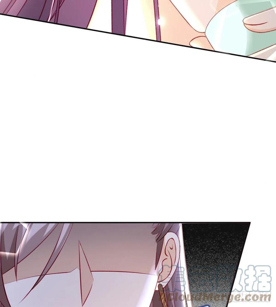 戏耍慕容珩42