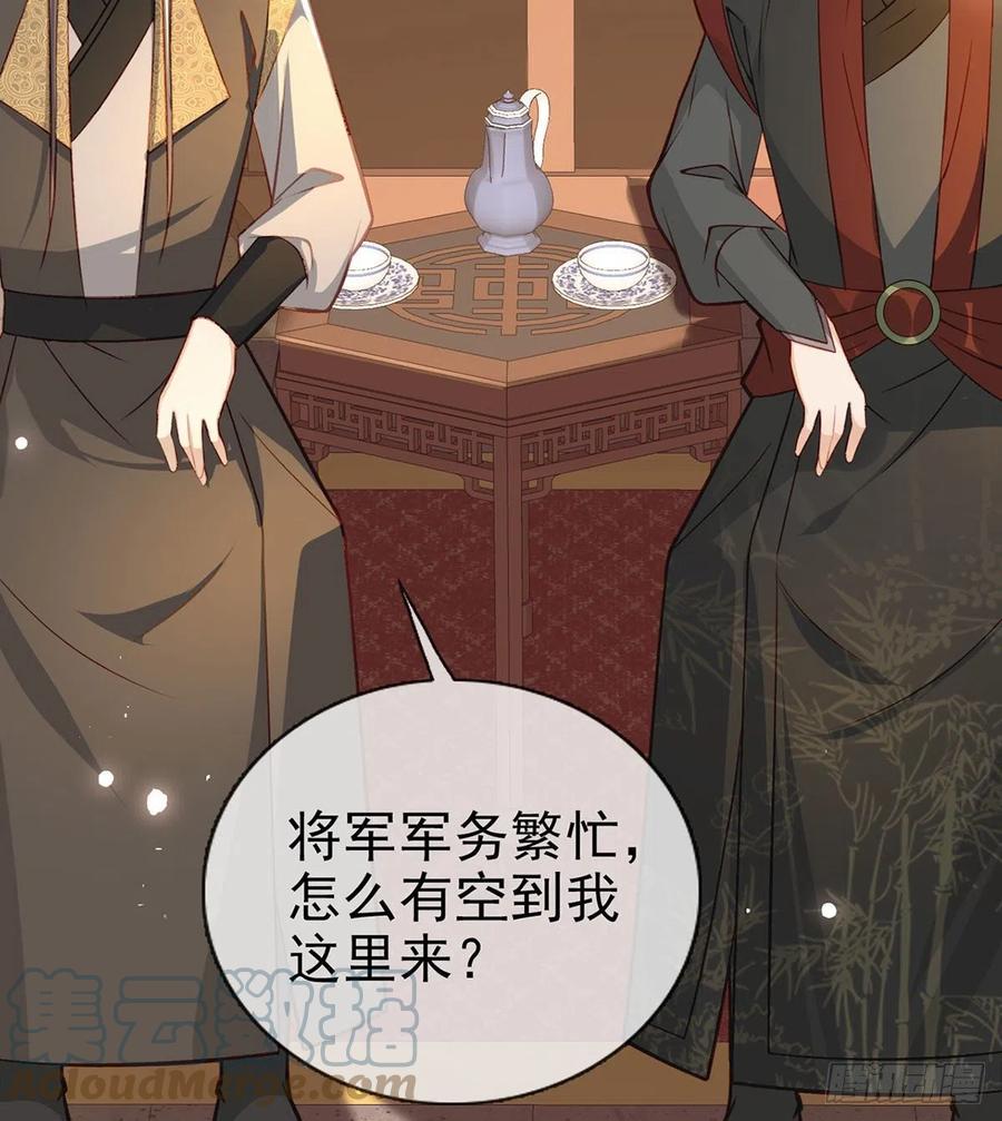 你想干什么？！42