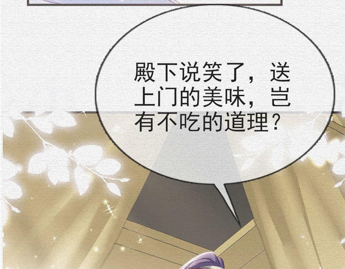 第92话 我好想你8