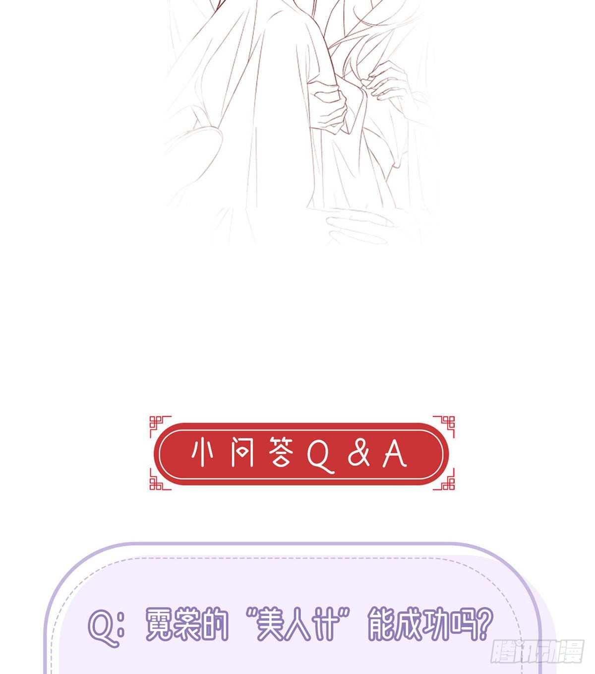 相亲相爱67