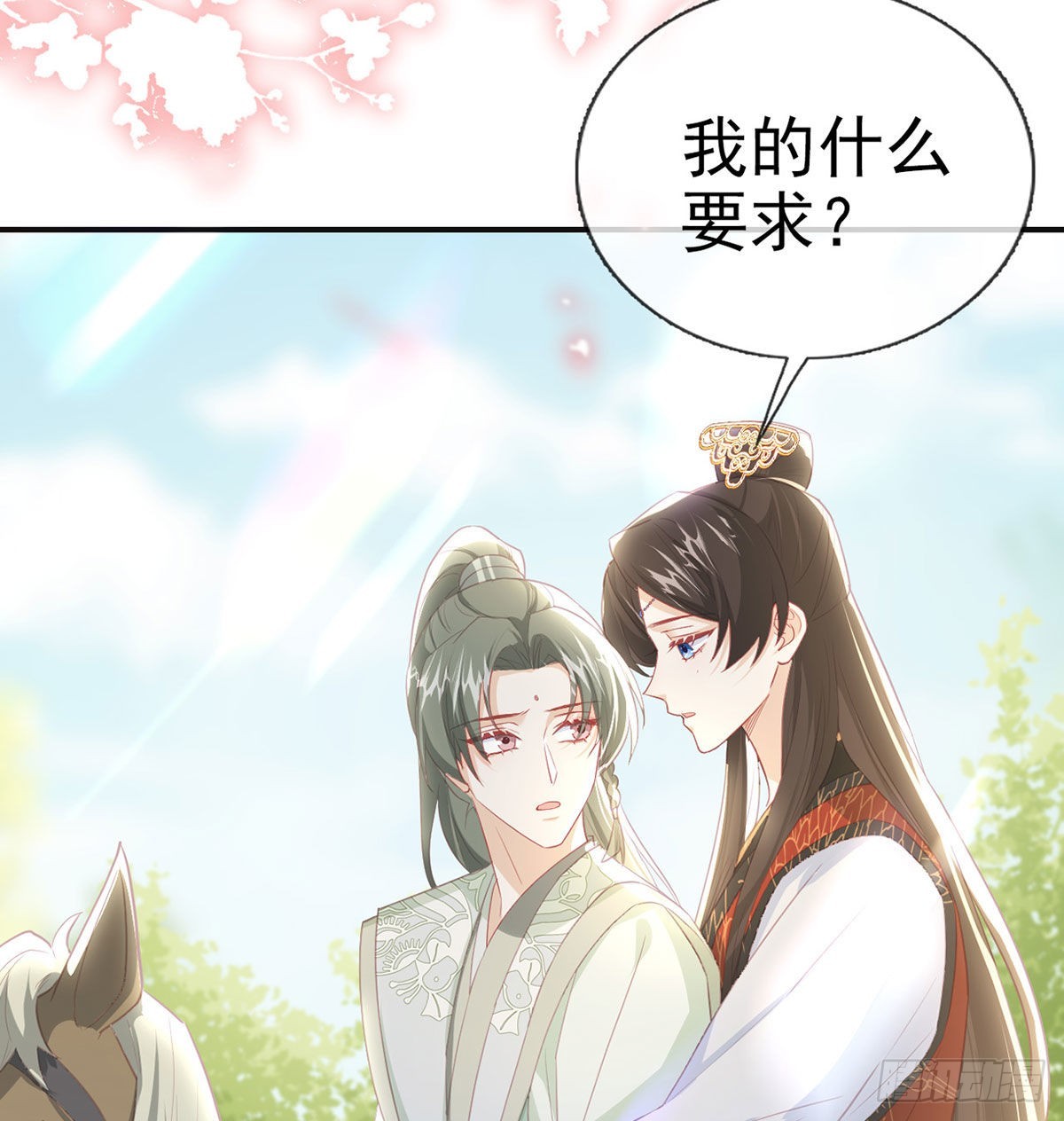 霓裳，我们会赢吧39