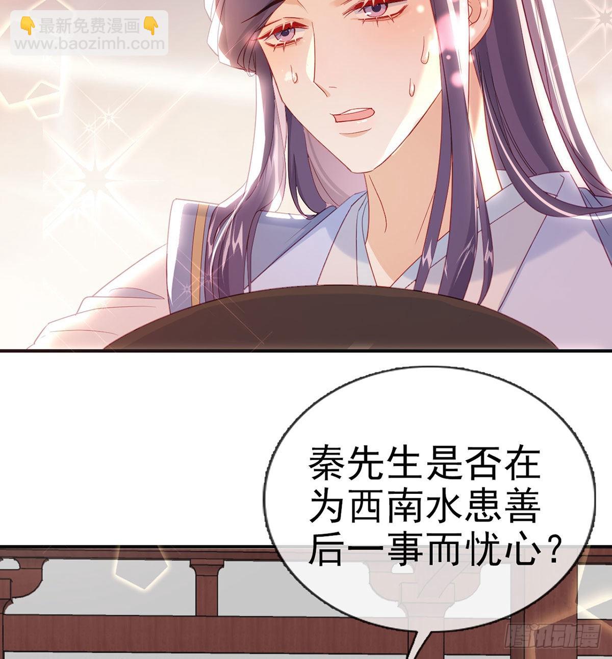 被抱走了？！51