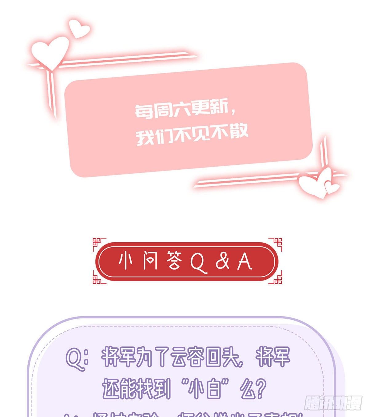 生死考验60