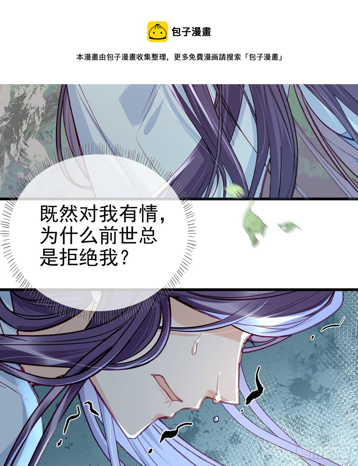 生死考验34