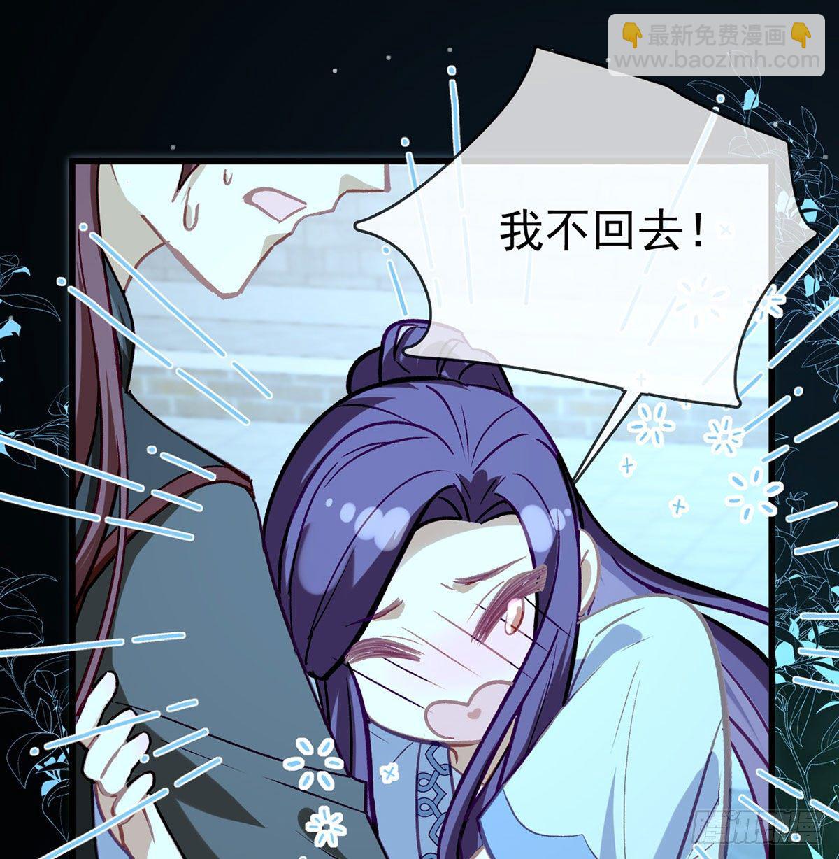 要你抱着睡31