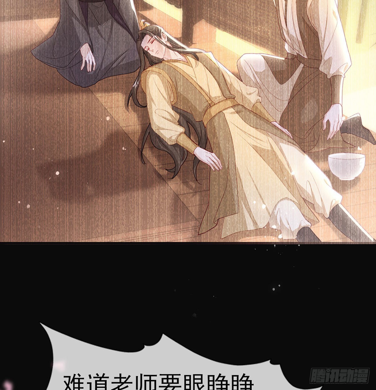 麒王的感情？！31