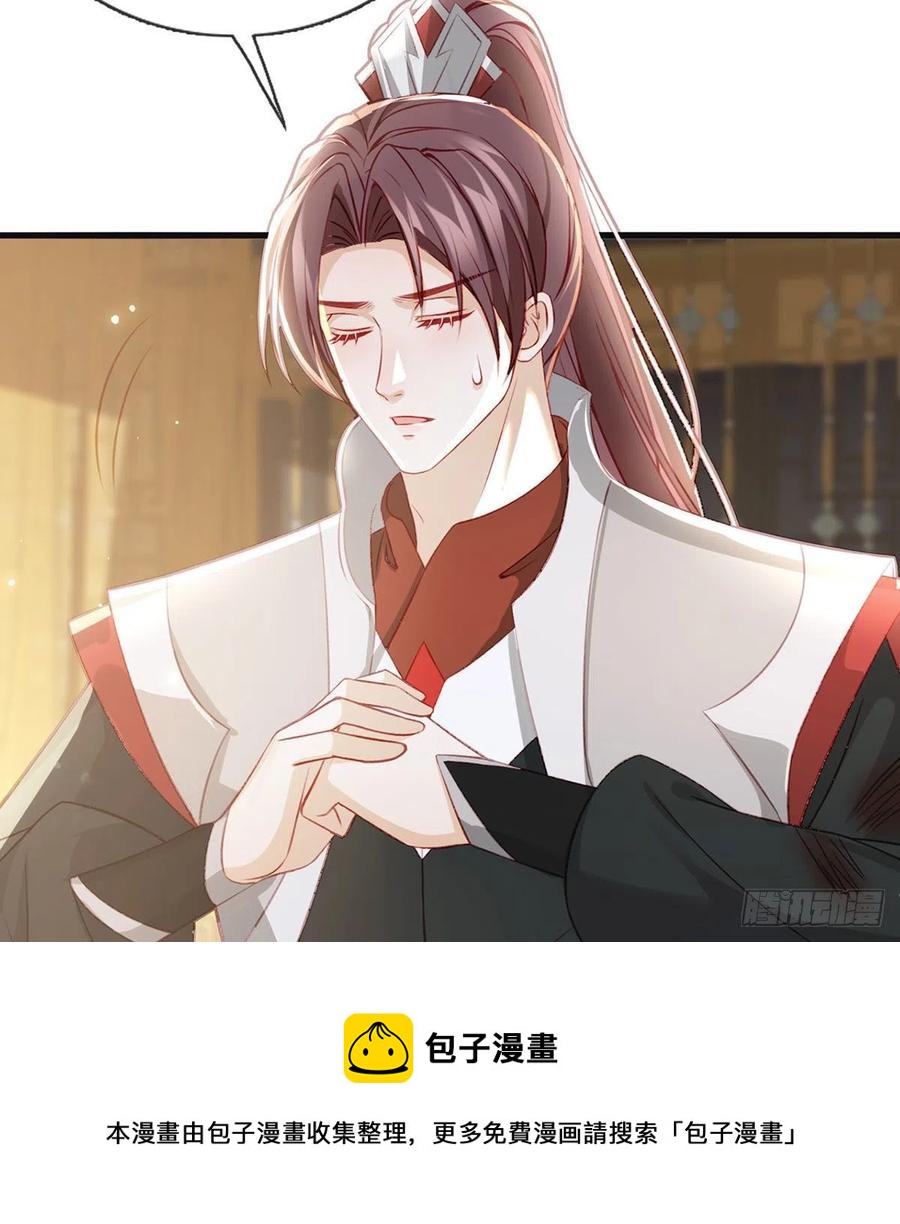 受伤44