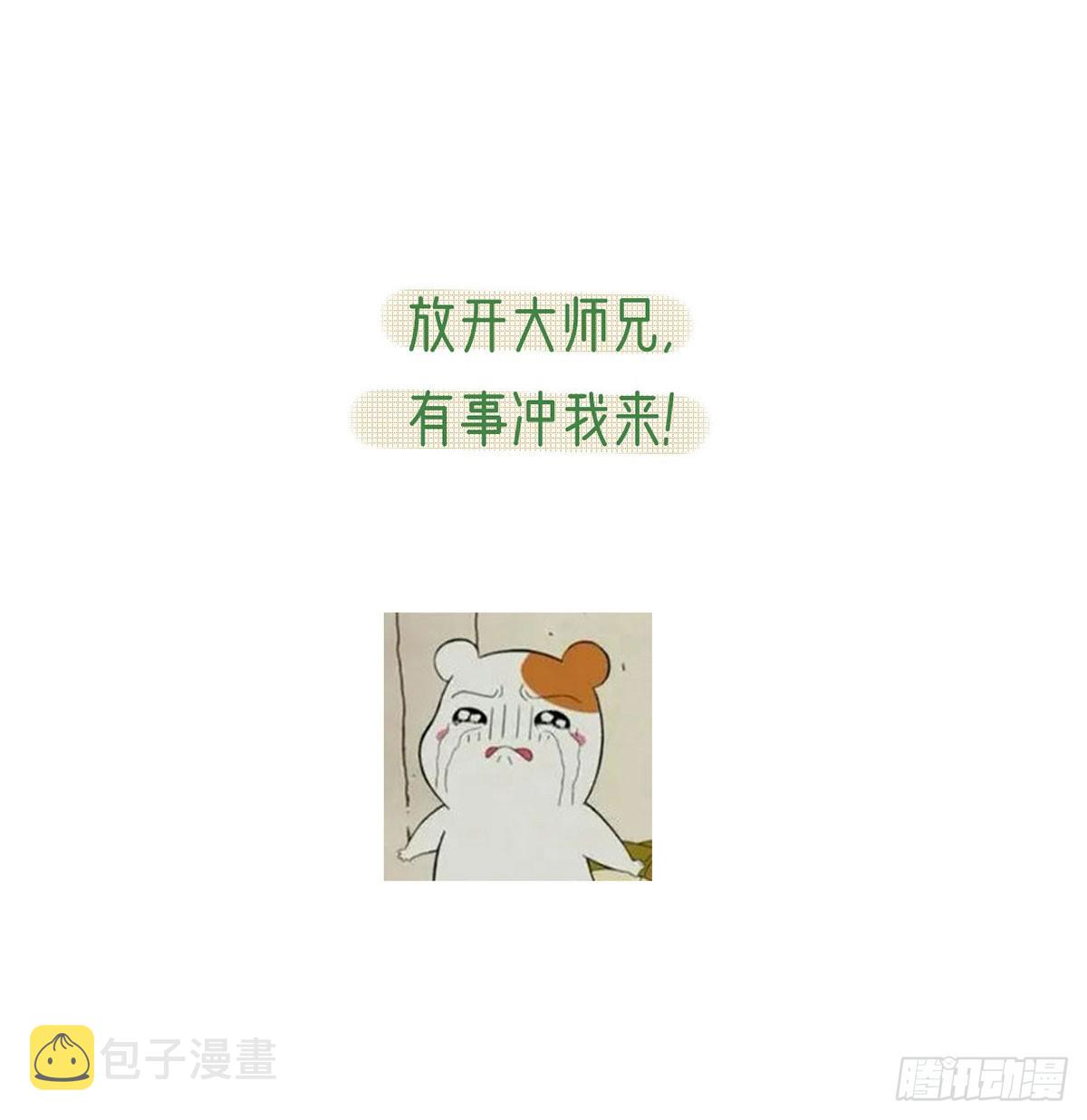云凌受刑93