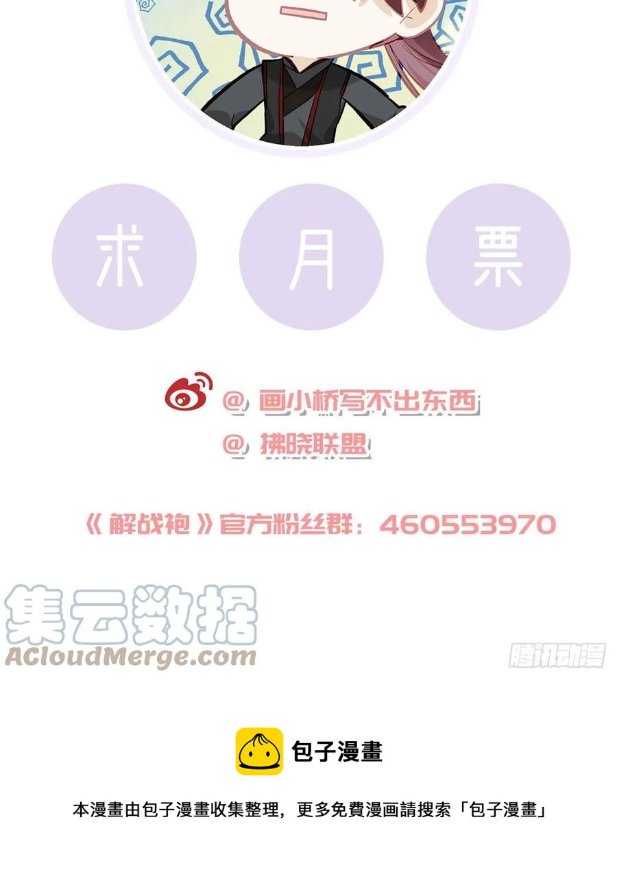 再遇情敌？96
