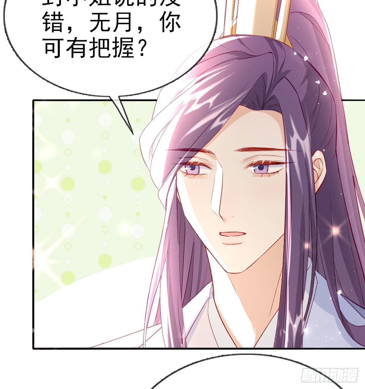 相亲相爱27