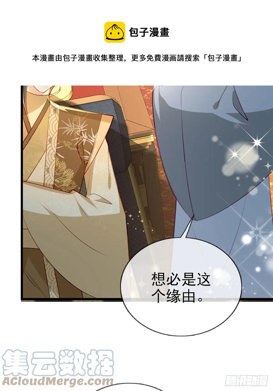 再遇情敌？12