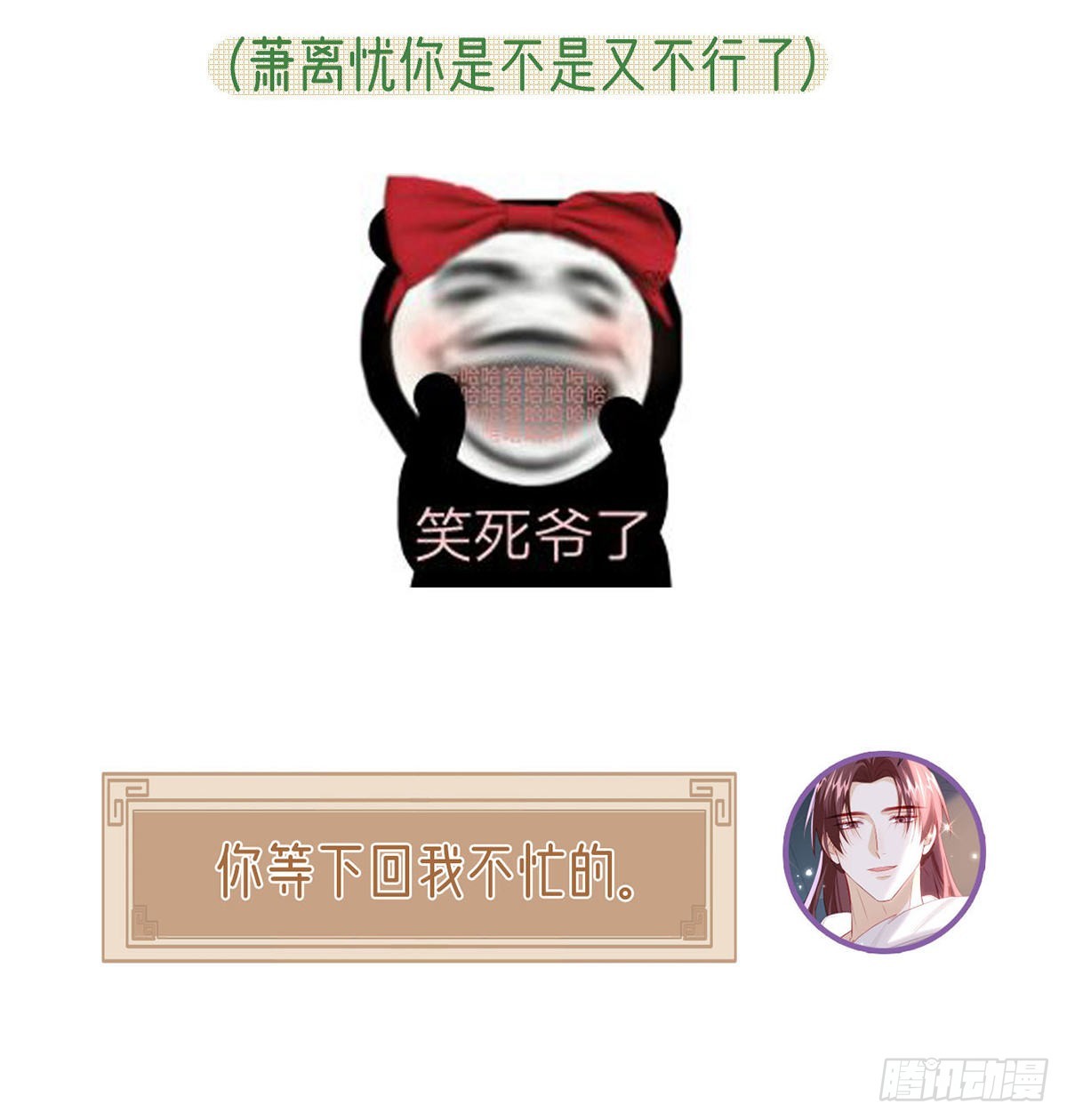 小白可知这是何用79