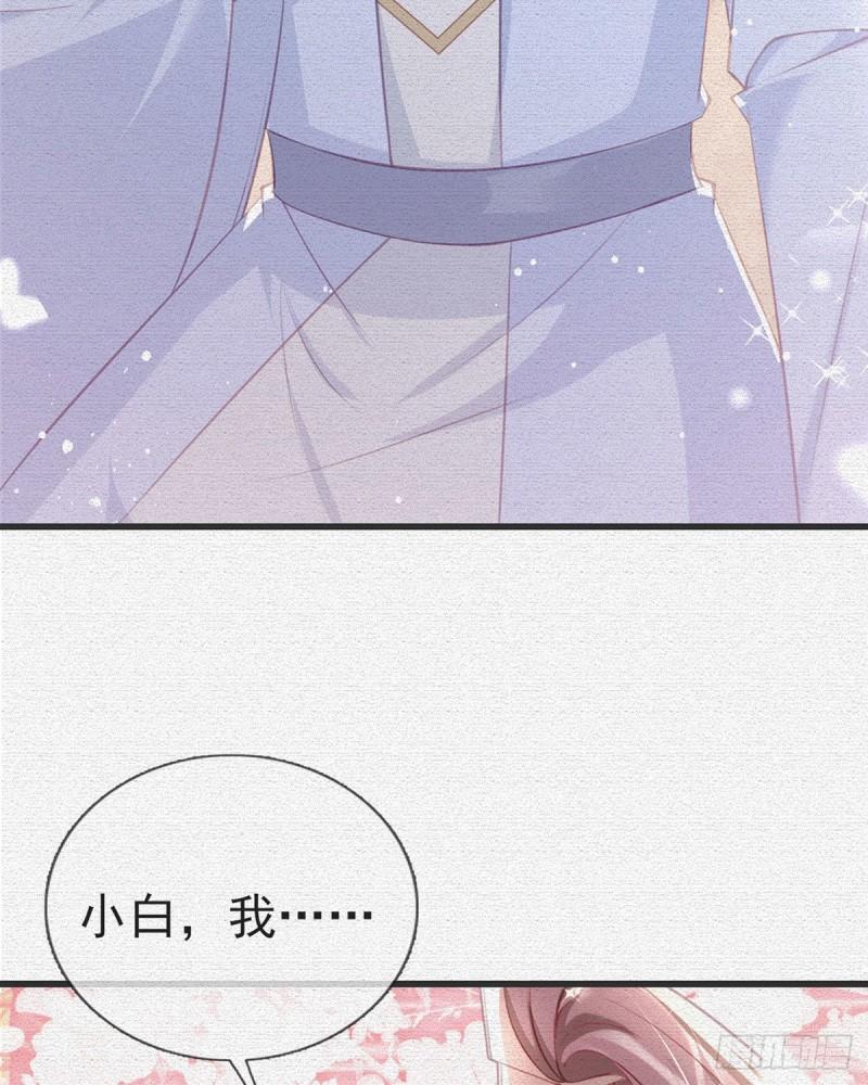 你是我的5