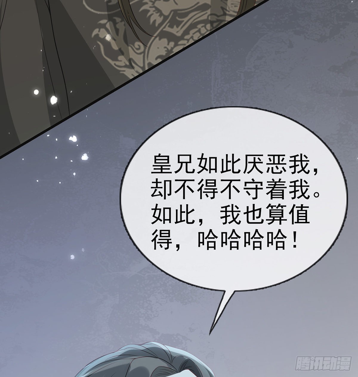 把他绑了！57