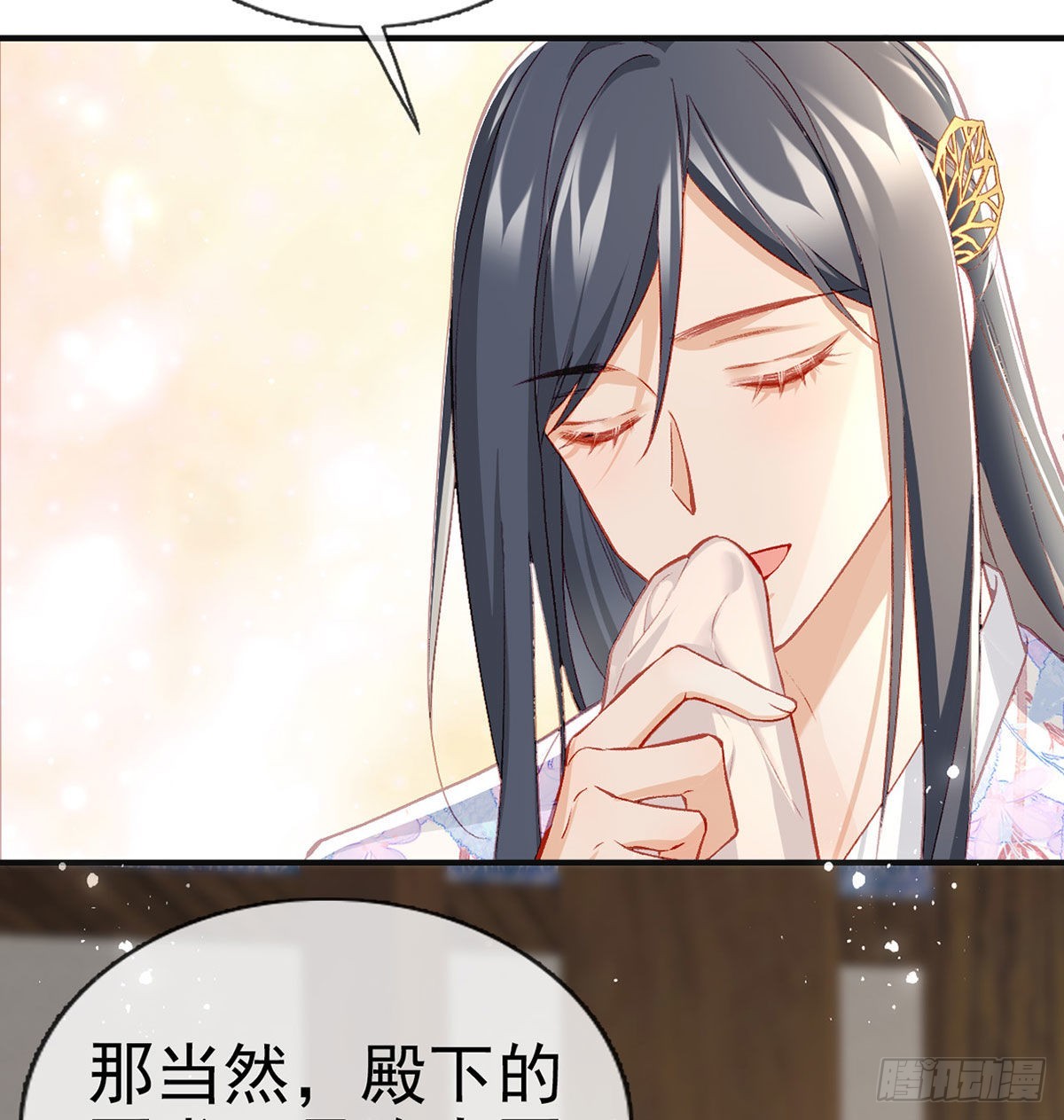 真凶另有其人11