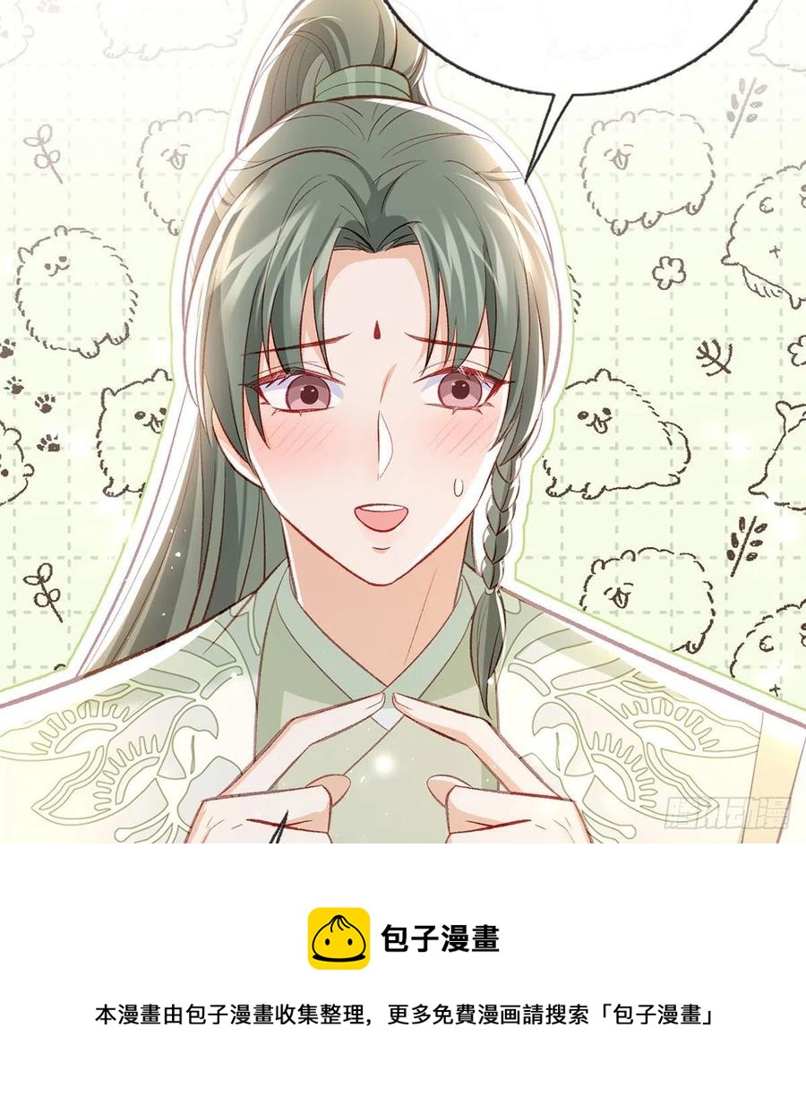再遇情敌？80