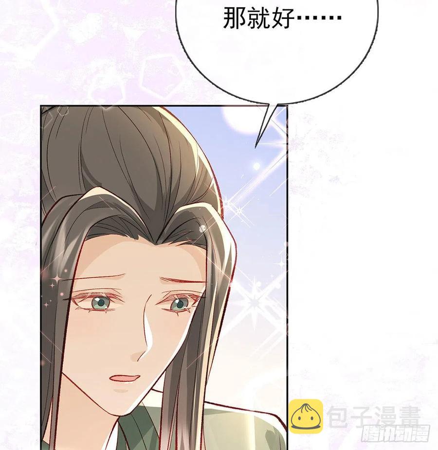 虚假兄弟情83