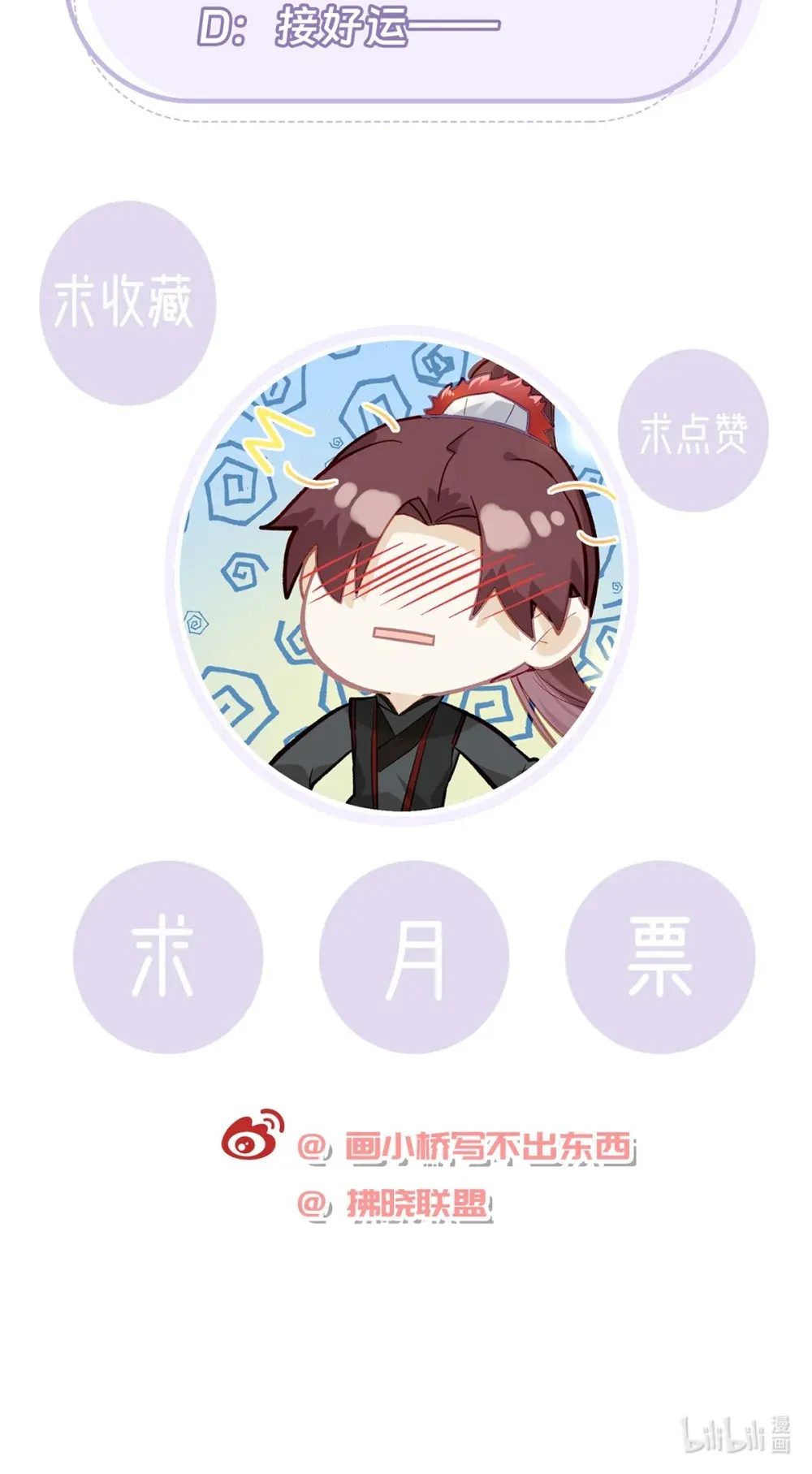 100 十年43