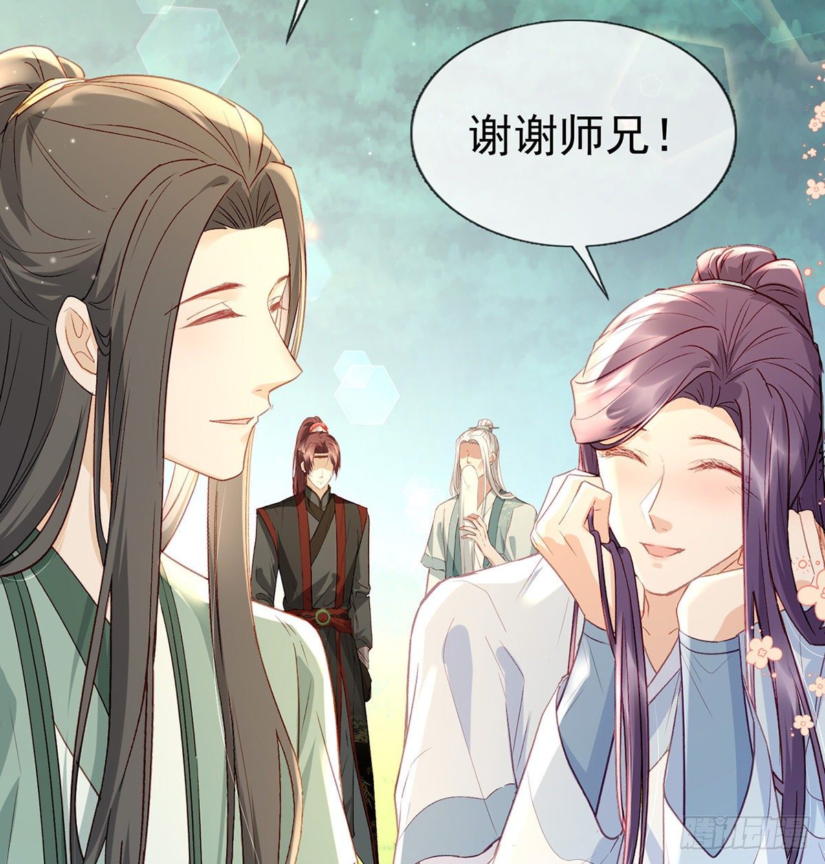 情意绵绵剑21