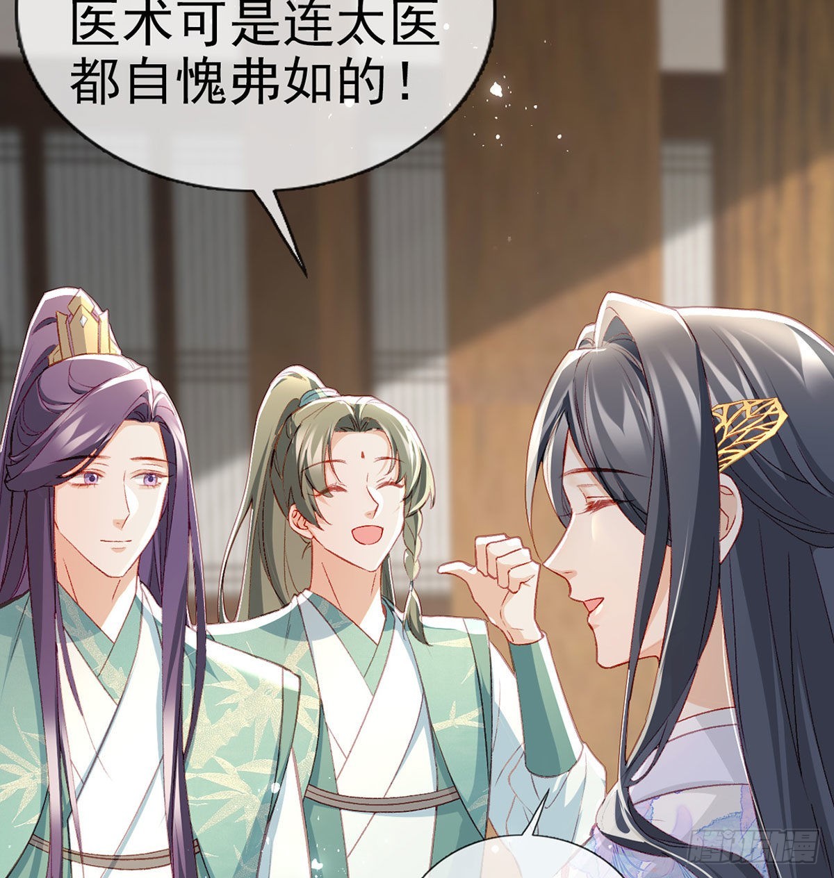 真凶另有其人12