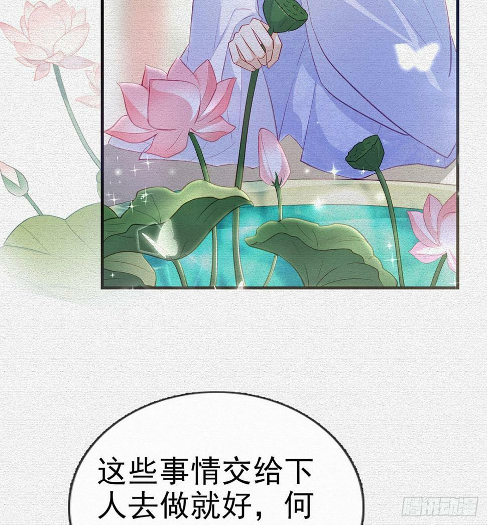 父皇不会反对我们了！14