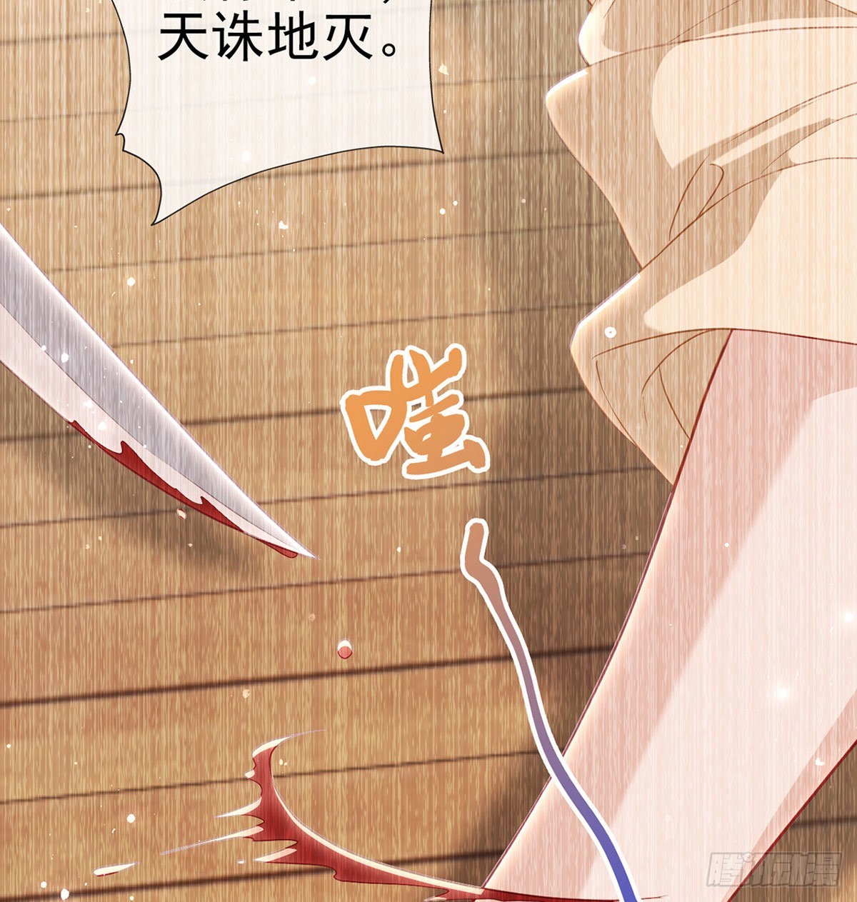 麒王的感情？！39