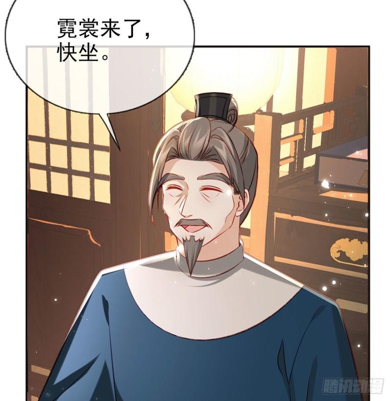 你是我的55