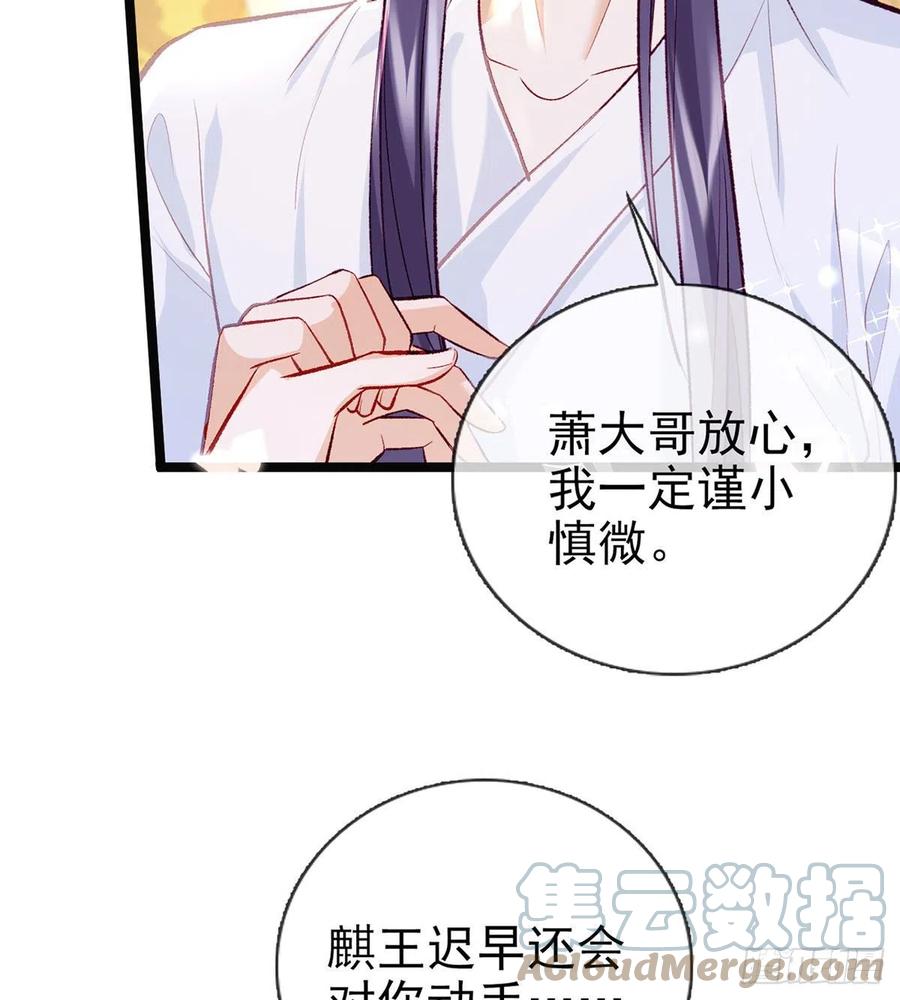 你身上好香69