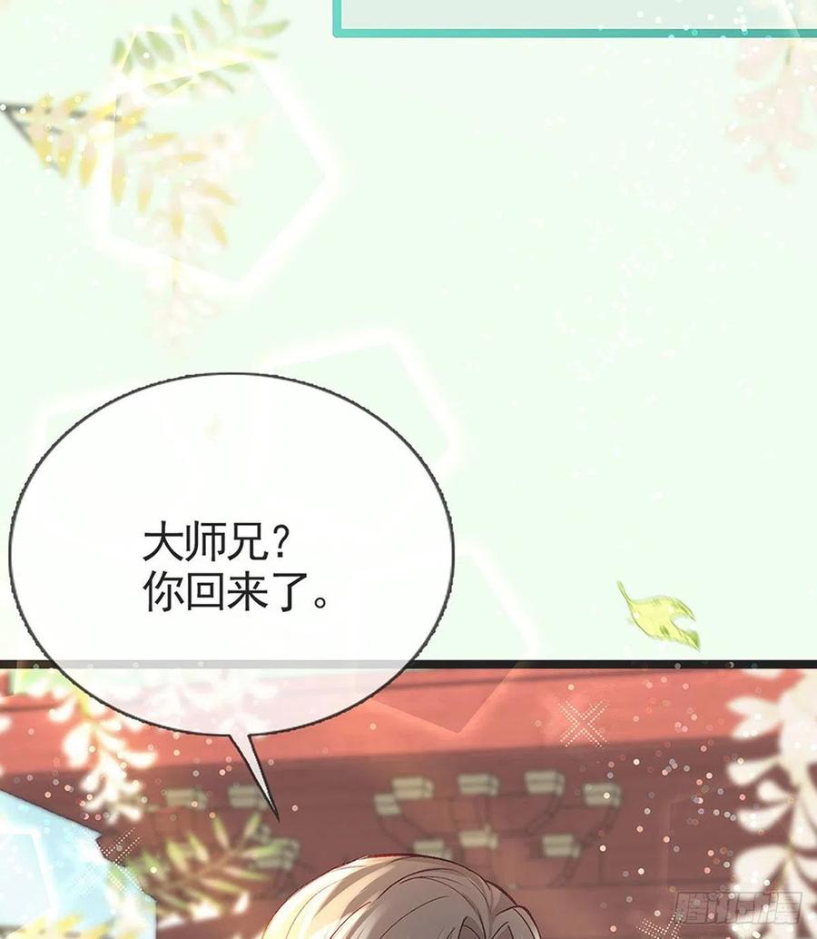 虚假兄弟情8