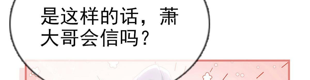 第92话 我好想你77