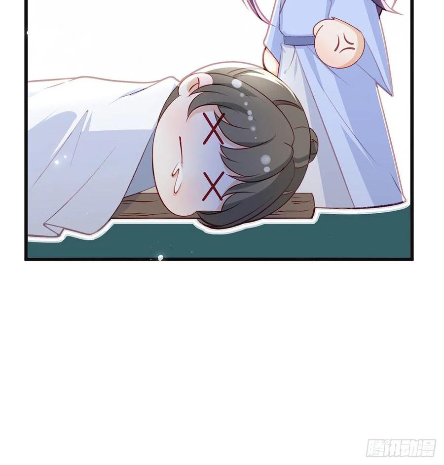 受伤47