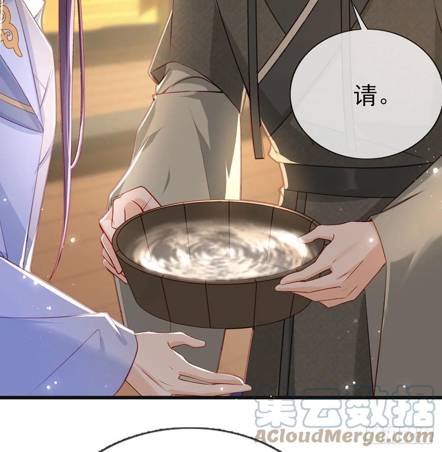 被陷害了！57