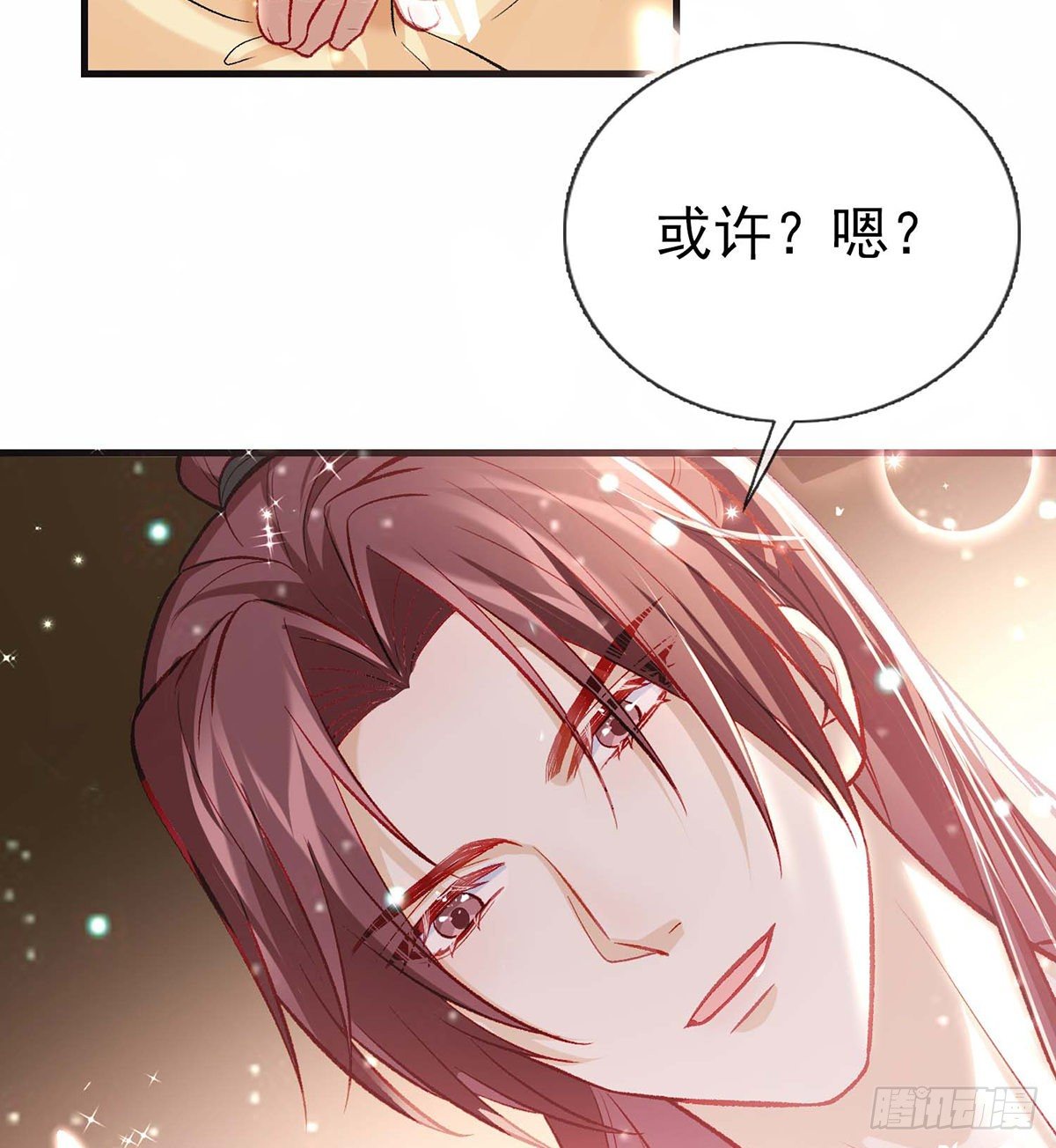 我？或许？很勇？34