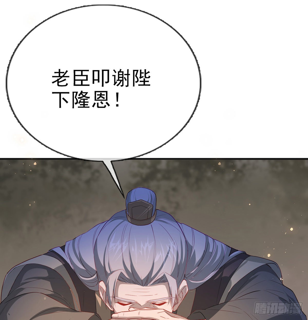 凌无月我罩了57