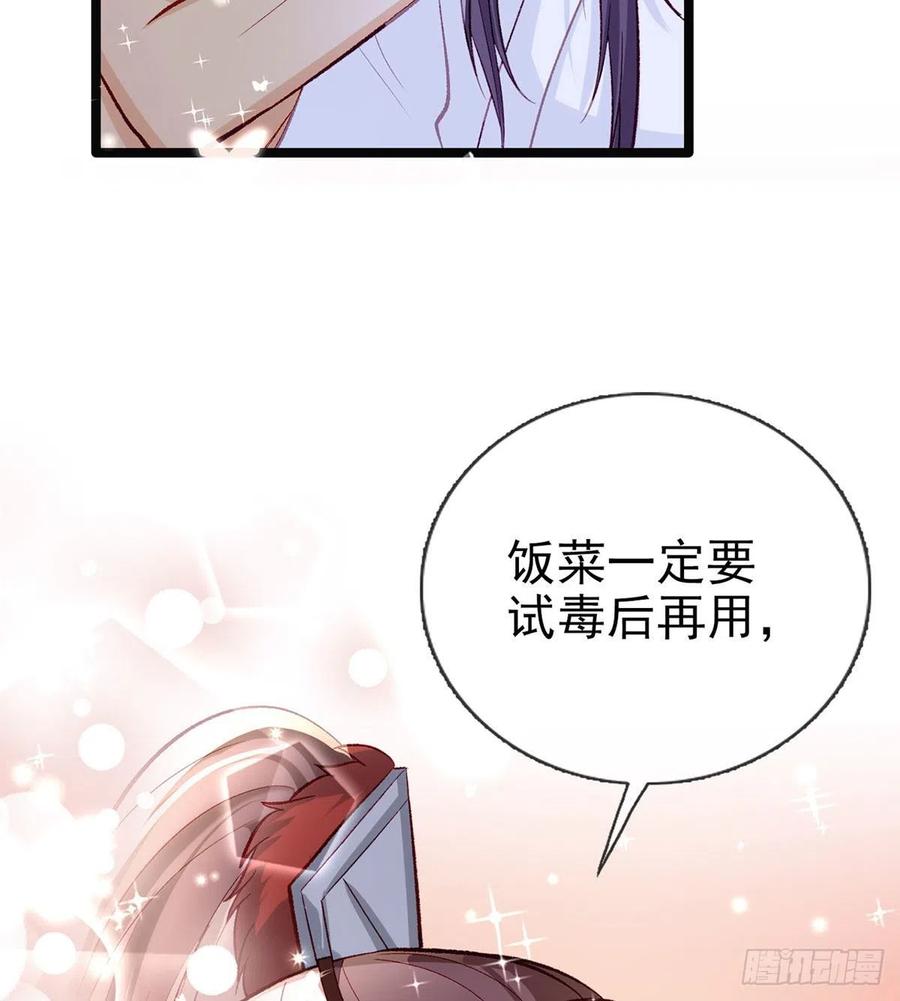 你身上好香71
