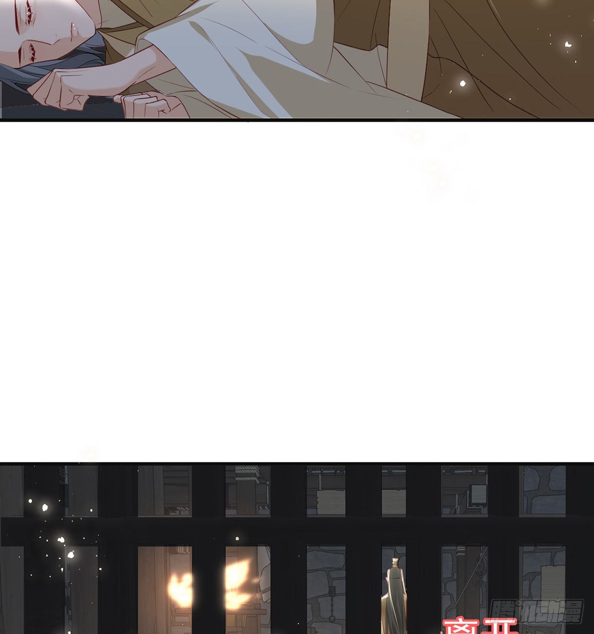 凌无月我罩了62