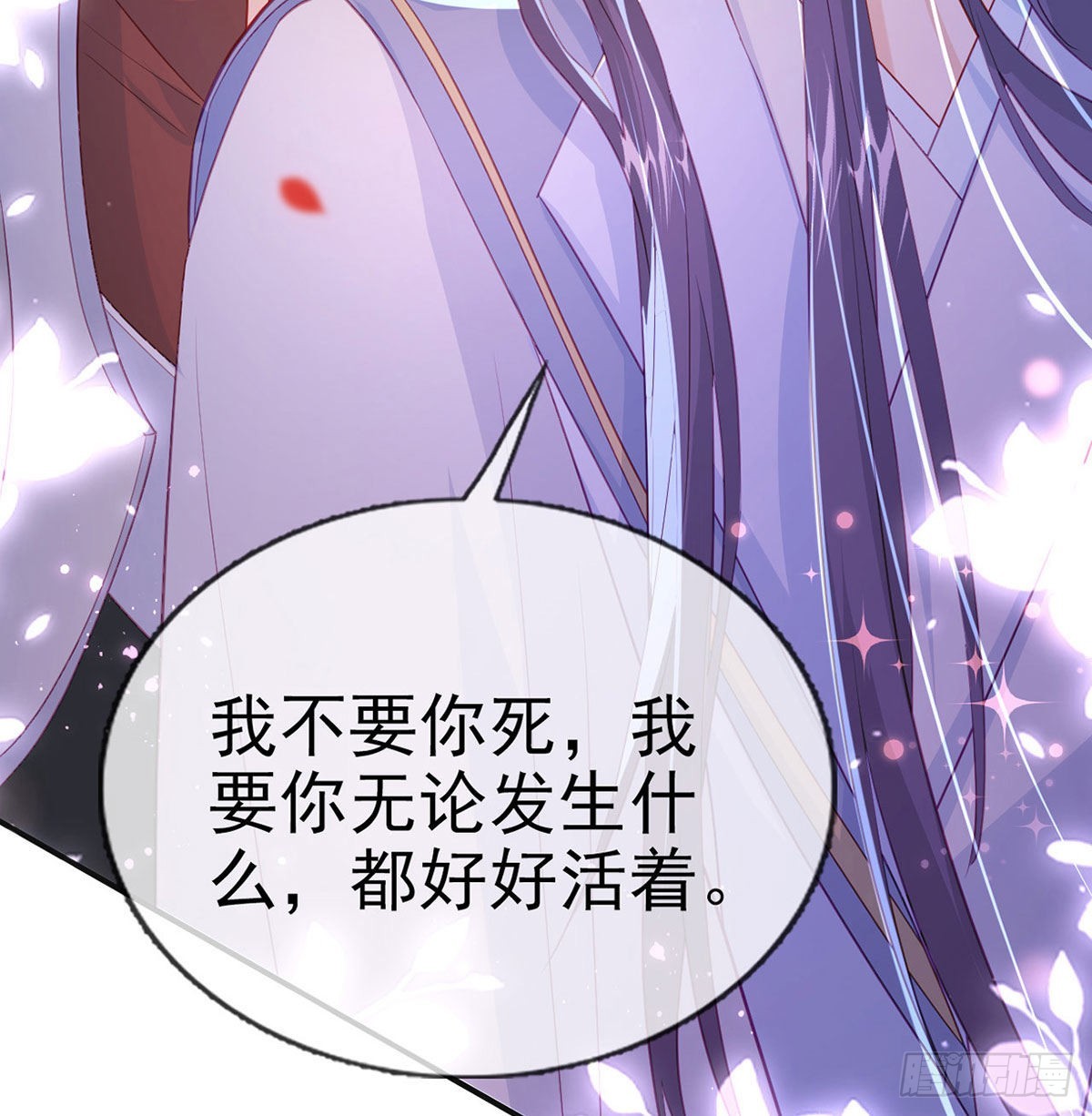 今生不在分离19