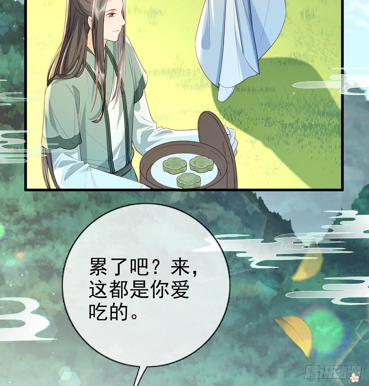 情意绵绵剑20