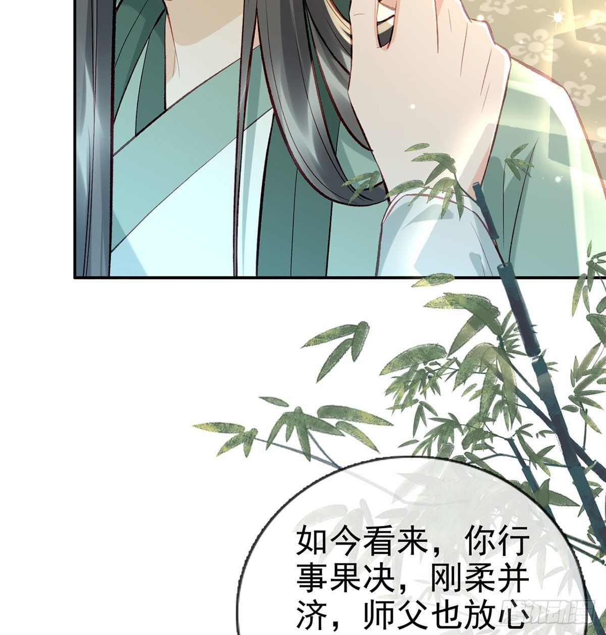 麒王现身！23