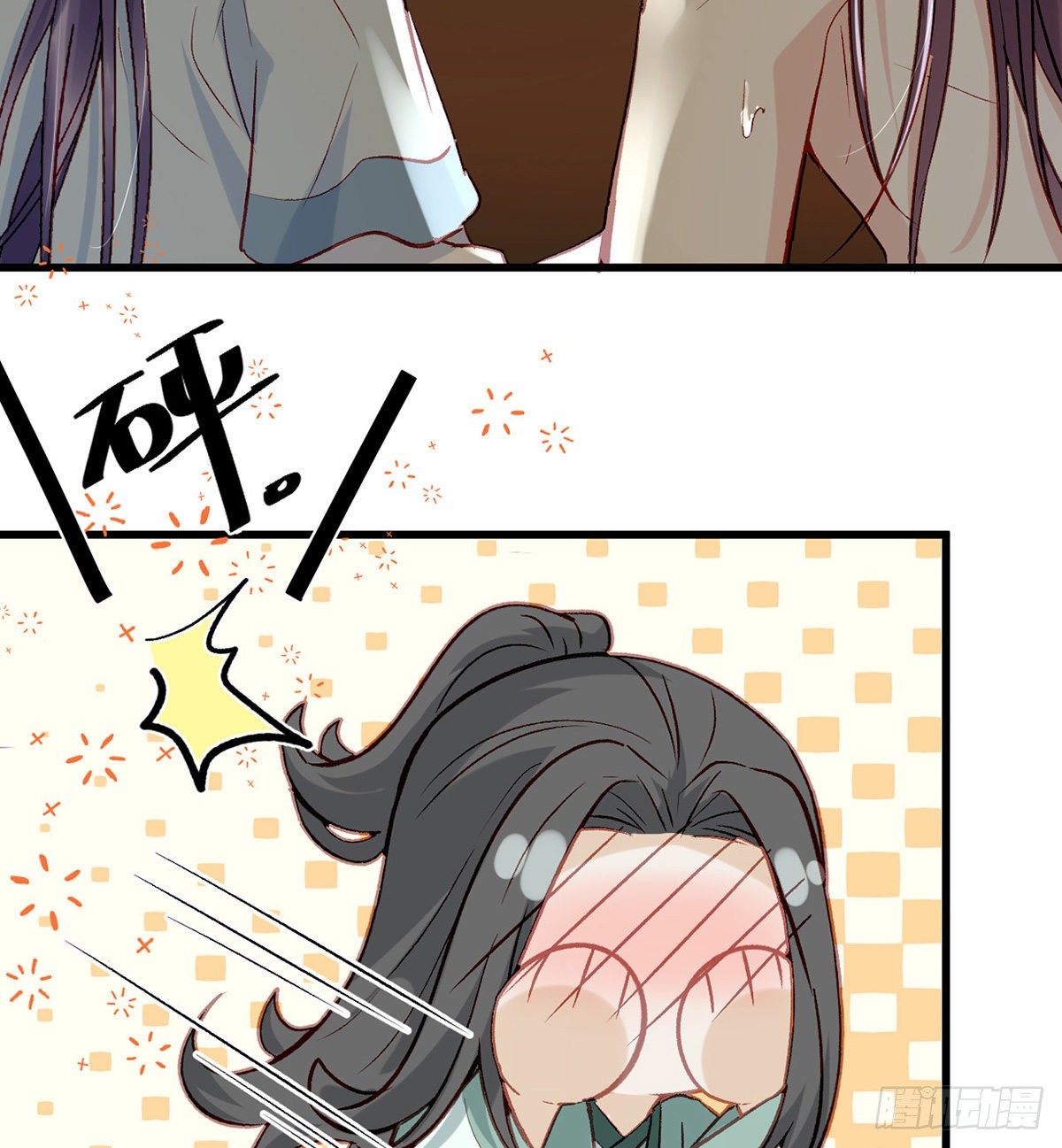 误会！96