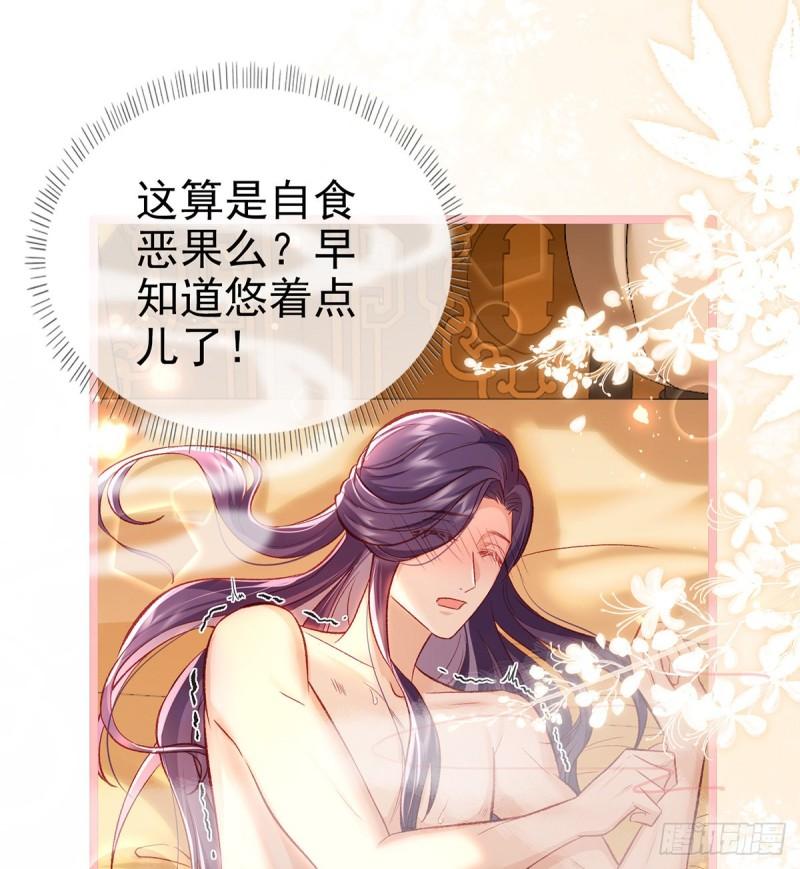 还怀疑吗？24