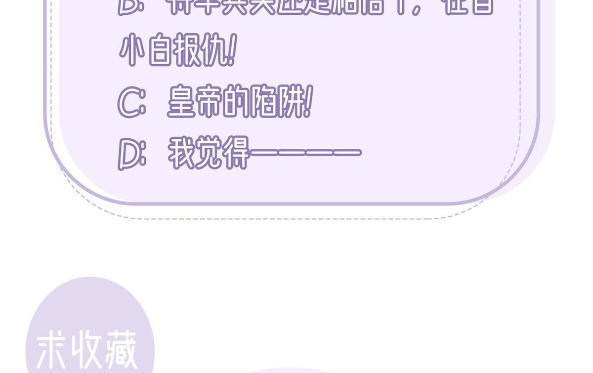 第93话 缴械投降135