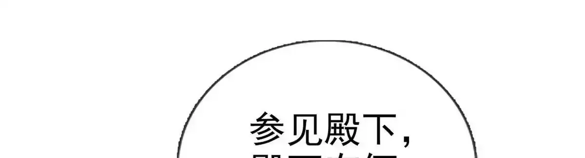 第90话 为什么不理我！39