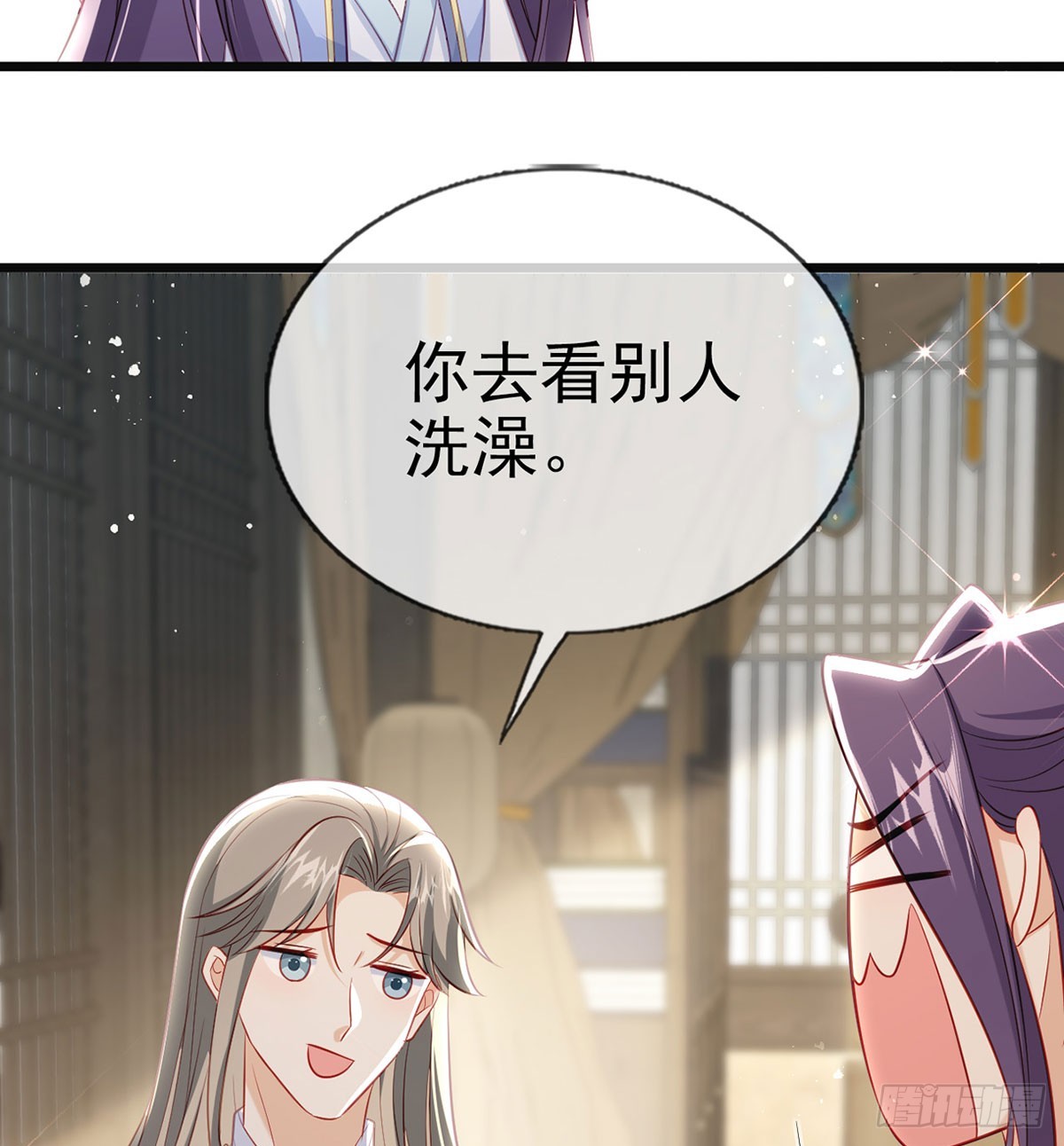 你想去哪？45