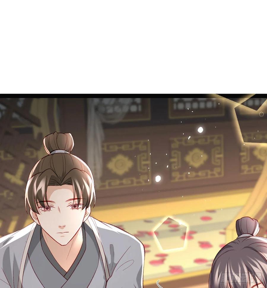 你也想当皇子吗？50